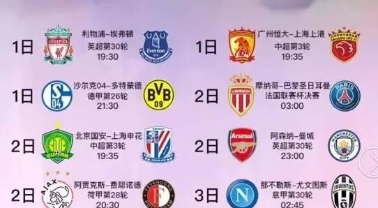 也能为俱乐