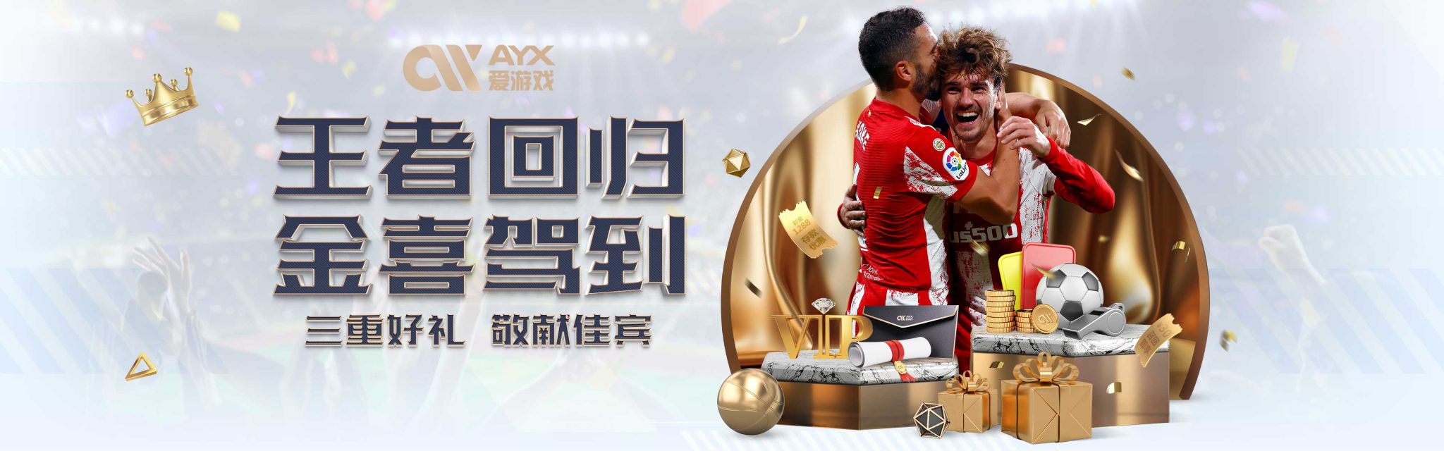 必将在学业