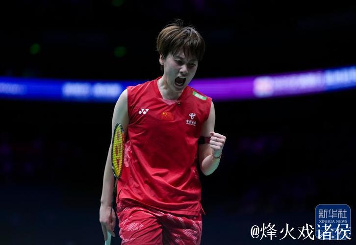 陈雨菲止步中国羽毛球公开赛女单八强