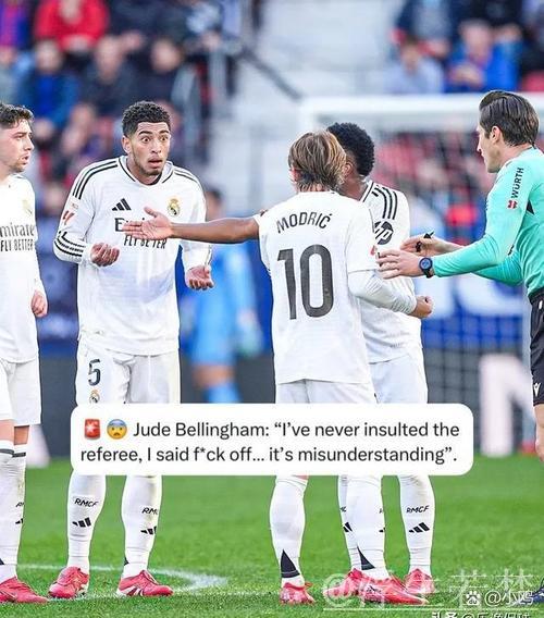 皇马遭裁判争议判罚频发 安帅陷入三轮不胜泥潭