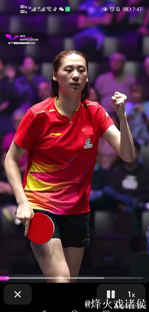 WTT蒙彼利埃冠军赛:陈熠3-2险胜 晋级女单八强 WTT蒙彼利埃冠军赛:陈熠3-2险胜 晋级女单八强