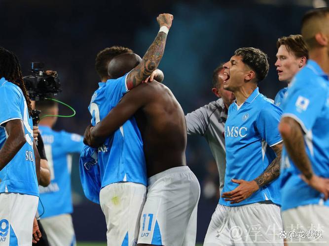 意甲争冠复杂局势：那不勒斯距夺冠仅一步之遥，国米仍存翻盘可能