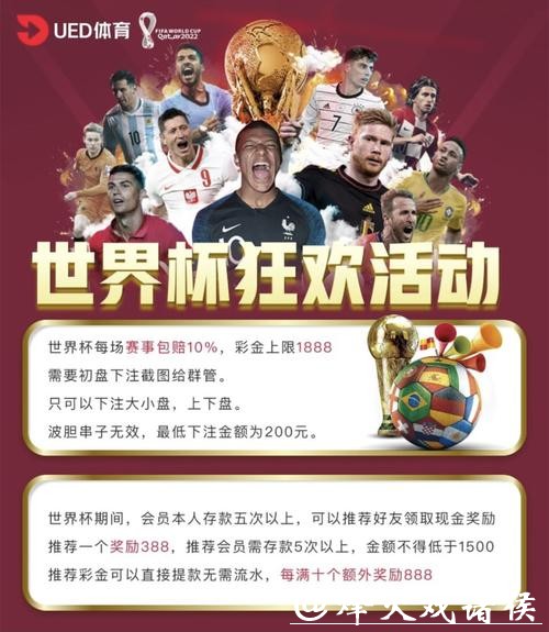 安全可靠的世界杯下注官网入口平台 安全可靠的世界杯下注官网入口平台