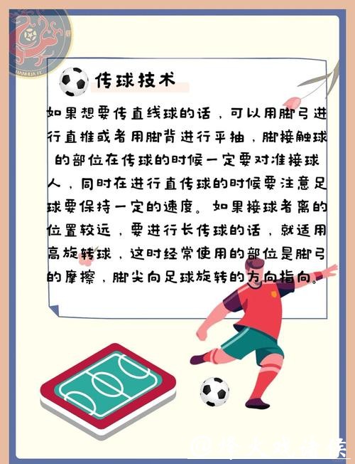 如何科学合理地下注世界杯比赛 如何科学合理地下注世界杯比赛