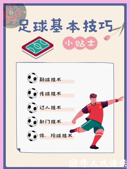 如何科学合理地下注世界杯比赛 如何科学合理地下注世界杯比赛