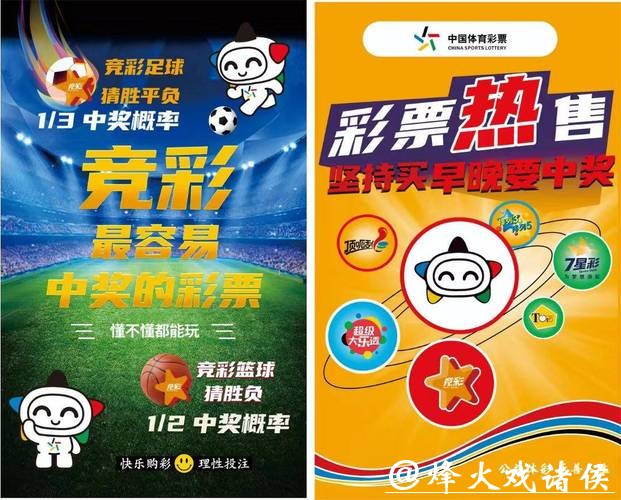 新浪彩票世界杯投注指南:畅享精彩赛事 新浪彩票世界杯投注指南:畅享精彩赛事