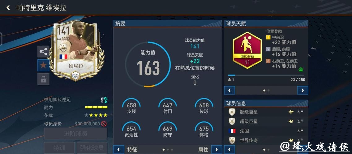 全面解析世界杯下注平台用户评价及反馈