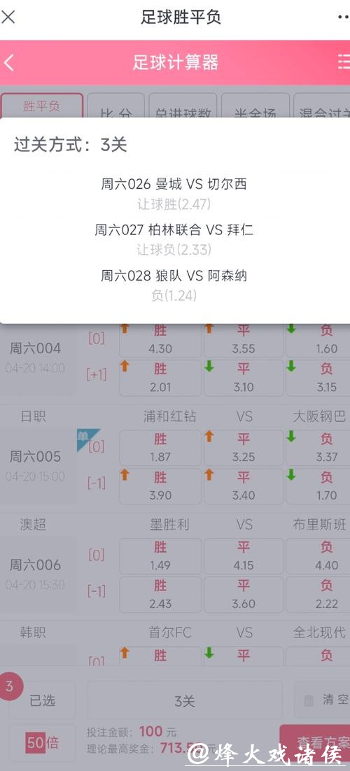 世界杯投注攻略:教你如何理性下注 世界杯投注攻略:教你如何理性下注